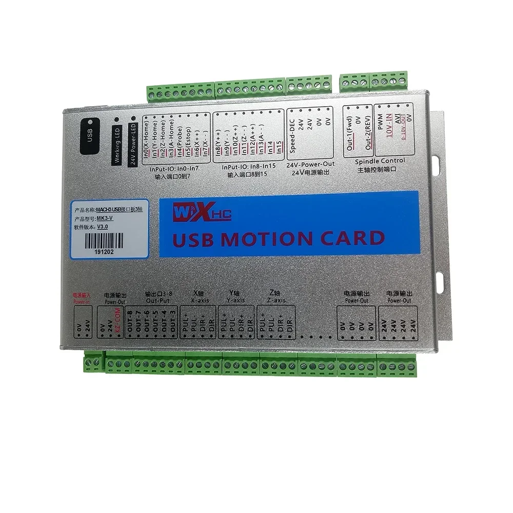 CNC Mach3 Controller Ethernet  - Breakout Board Mach3 บทวิจารณ์และราคา