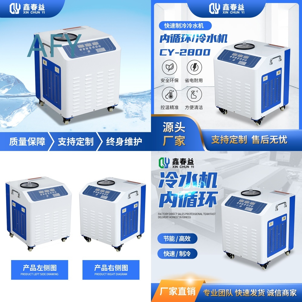 เครื่องทำความเย็นสำหรับเครื่อง - Industrial Laser Etching บทวิจารณ์และราคา